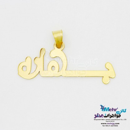 Gold Name Pendant - Bahareh Design-MN0138